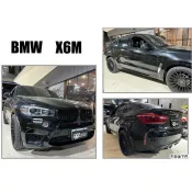 超級團隊S.T.G 寶馬 BMW X6 F16 升級 X6M 款式 前保桿 後保桿 側裙 大包 PP材質 素材 AN