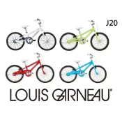 【精選特賣】LOUIS GARNEAU J20 230mm 20吋 單速 兒童腳踏車 四色 加贈➫原廠款安全帽