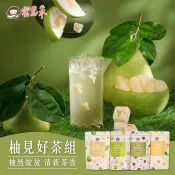 【蜜思朵】柚見好茶免運組 香柚茉莉烏龍/梅子綠茶/金萱烏龍/茉莉金桔 (共4袋)｜黑糖茶磚