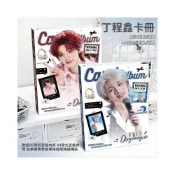 (店+)桃園出貨-丁程鑫TNT卡冊時代少年團周邊a5活頁四宮格小卡收納冊禮物自制