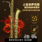 解憂雜貨鋪 【台灣公司 超低價】柳澤上低音薩克斯降E調B901低音巴里東樂隊正品專業支持以舊換新