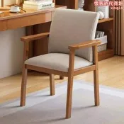 【精選】實木椅子靠背椅書房凳扶手書桌椅茶椅客廳餐椅久坐不累辦公學習椅