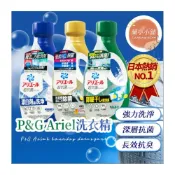 (店+)【ARIEL】ARIEL 超濃縮抗菌洗衣精 濃縮洗衣液 ariel 洗衣液 濃縮洗衣精補充包 瓶裝800G 補充包630G