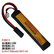 【吉星上新】火狐FIREFOX戶外鋰離子電池1200mAh 15C 7.4V F2R11