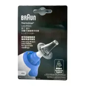 (店+)【百靈】百靈耳溫槍專用耳套40個 百靈耳溫槍專用耳套