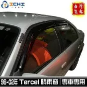 台灣現貨tercel晴雨窗 tercel 晴雨窗 96-02年【日規款】適用於 toyota晴雨窗 tercel晴雨窗