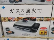 GREENWOOD綠木鐵板燒兩用卡式爐(瓦斯爐)煎炒+火鍋+鐵板燒