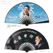 💕台灣出貨#劉德華今天演唱會折扇子10絹佈雙麵送閨蜜女朋友應援週邊折疊夏季