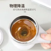 協貿國際日用品生活館 磁力自動攪拌杯懶人多功能創意咖啡杯子網紅居家便攜健身搖搖杯