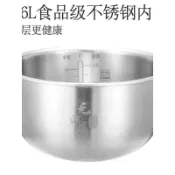 【316L不鏽鋼內鍋】虎牌電子鍋內鍋 TIGER虎牌 JAG-S10C 電飯煲內鍋 JAX JAY JKW JKT 不鏽