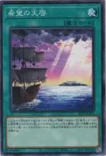 【這裡有桌遊】遊戲王 25PP-JP012 希望的天啟 (普卡) 