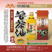 【亞源泉】一番搾100％苦茶油 (600ml/瓶)