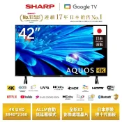 【SHARP 夏普】42吋 4K 超高清 低藍光 語音 YouTube Netflix 聯網電視 4T-C42FK1X