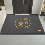 鼎盛貿易行 入戶門墊進門地墊大門口絲圈蹭腳墊出入平安歡迎光臨除塵墊子地毯