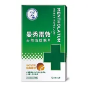 (店+)【曼秀雷敦】天然防蚊貼片12入(丁丁藥局)