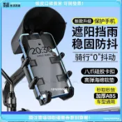 【防震防水遮陽】自行車支架 摩托車支架 電動車支架 小頭盔支架 騎行支架 三輪支架 自行車配件 摩托車配件 電動車配件