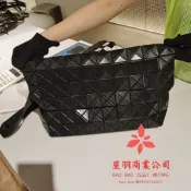 日本直郵 三宅一生 Issey Miyake BAOBAO PRISM SAC 郵差包 斜挎包 肩背包 斜背包 男女同款