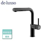 晶廚廚具生活館 【deluxso】不鏽鋼廚房龍頭 (L型) DF-7643BK 霧黑 - 本商品不含安裝