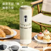 OSLE 歐適樂 家用隨身咖啡研磨杯 自動磨豆手沖一體杯 戶外辦公室便攜咖啡機