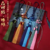 ✨精選好物✨吉祥雙色雙拼流蘇穗子中國diy手工汽車掛件香包掛穗香囊吊穗