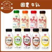 森吉百貨 國農 牛乳 調味乳 你最牛 小牛乳 215ml 巧克力 草莓 麥胚芽 果汁 原味 新包裝 國農牛奶 PP塑膠瓶