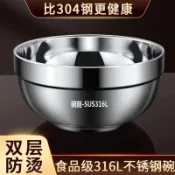 加厚316L不銹鋼碗傢用食堂雙層碗隔熱防燙成人泡麵碗兒童碗防燙碗 VHZXW