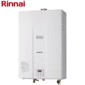 林內12L數位溫控 RU-B1251FE 強制排氣熱水器 桃園熱水器 林內熱水器 恆溫熱水器 強制排氣《日成廚具》