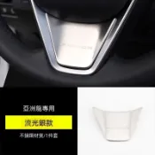 🚗Toyota Camry🚗24-26款camry方向盤裝飾亮片內飾裝飾條貼片改裝