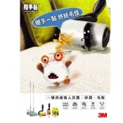 (店+)【3M】3M 隨手黏 衣物用平面毛絮黏把補充包56張X2 隨手黏膠帶補充