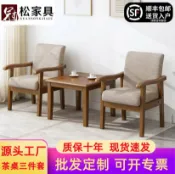 拾光藏寶閣 【實木一桌二椅】扶手椅 茶桌椅 茶几 休閒椅 陽臺桌椅 洽談桌椅 喝茶桌椅 小戶型 北歐風 簡約設計 接待洽談 陽臺休閒