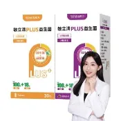 【悠活原力】LP28敏立清Plus益生菌-任選1入組(30條入/盒 )