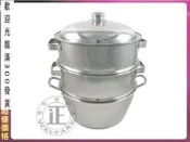 廚房鍋具@304不銹鋼厚料蒸籠組(40CM) 不銹鋼蒸籠 白鐵蒸鍋 蒸籠 不銹鋼人床 蒸層 蒸架  露天市集