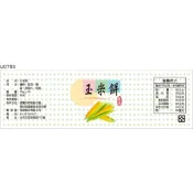 瓶貼標籤 U0703 玉米 手工餅 果醬 食品貼紙 食品貼標 產品貼紙 貼標 [ 飛盟廣告 設計印刷 ]