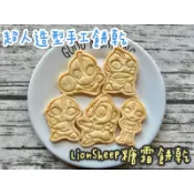 超人造型手工餅乾/幼兒園慶生/收涎餅乾/婚禮小物/二進禮物/派對點心/會議點心/節日餅乾/伴手禮