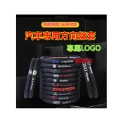 (店+)汽車方向盤套 把套 防滑套 舒適好握 專用皮革logo 奧迪寶馬現代豐田福斯賓士日產起亞斯柯達本田馬自達富豪凌志三菱鈴木