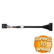 【Autobuy購物中心】USB3.0公轉2.0母 主機板擴充線 20PIN公 TO 9PIN母