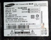 (景新)Samsung三星 65吋 曲面液晶電視UA65HU9000W破板拆賣