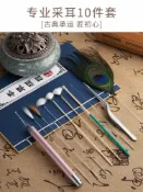 協貿國際日用品生活8館 專業采耳工具套裝挖掏耳朵鵝毛棒掏耳神器挖耳全套采兒打毛毛踩耳