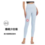 瑜伽褲 無痕高腰收腹 新款果凍褲 大尺碼 S~3XL 瑜伽緊身褲 蜜桃臀 單車褲 束腹暴汗健身 運動九分壓縮褲