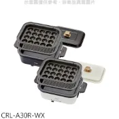 虎牌【CRL-A30R-WX】多功能方型電烤盤白色電火鍋 歡迎議價