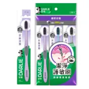 好來炭絲深潔小頭型牙刷黑人牙膏