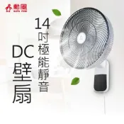 (店+)【勳風】14吋極能靜音DC壁扇(HF-B36U)