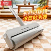 🚀臺灣出貨🚀好媳婦長短兩用滾筒粘毛器清理衣服地毯寵物毛髮家居靜電除塵紙器