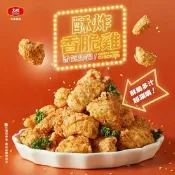 【生活市集】【大成食品】酥炸香脆雞500g 雞塊 鹹酥雞 鹽酥雞 炸雞塊 炸雞 炸物 雞米花