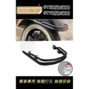 ✨免運✨VESPA偉士牌GTS/GTV250/300前土除保桿 雙排前保護桿 防摔防護前保桿 加強雙層保險桿 前土除保桿