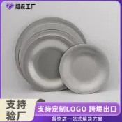 喜挖2店 可復古日式不鏽鋼圓盤做舊咖啡廳蛋糕甜品盤燒烤盤子