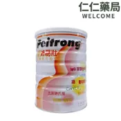 沛易壯 營養配方奶粉 770g/罐(新包裝)沛易壯【仁仁藥局】