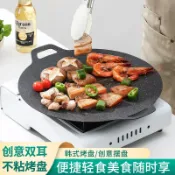 楓林宜居 麥飯石烤盤戶外露營便攜圓形燒烤盤家用不粘烤肉盤商用便攜煎烤盤