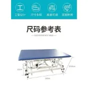 【海外之家】推薦電動升降康復PT訓練床可折疊PT手法按摩床懸吊床健身康復器材