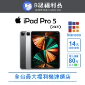 Apple 蘋果 【福利品】Apple iPad Pro 5 (2021) (12.9吋/WIFI/256G) 太空灰